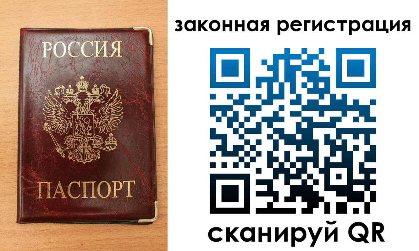 пропишу в квартире в Октябрьске