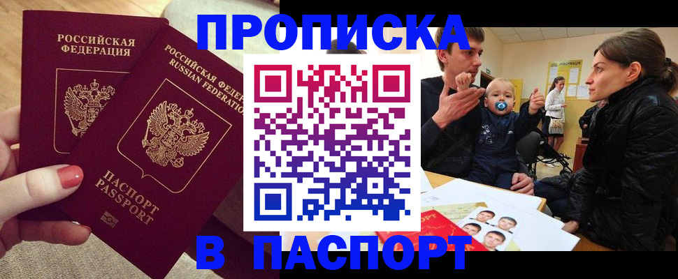 регистрация в Октябрьске